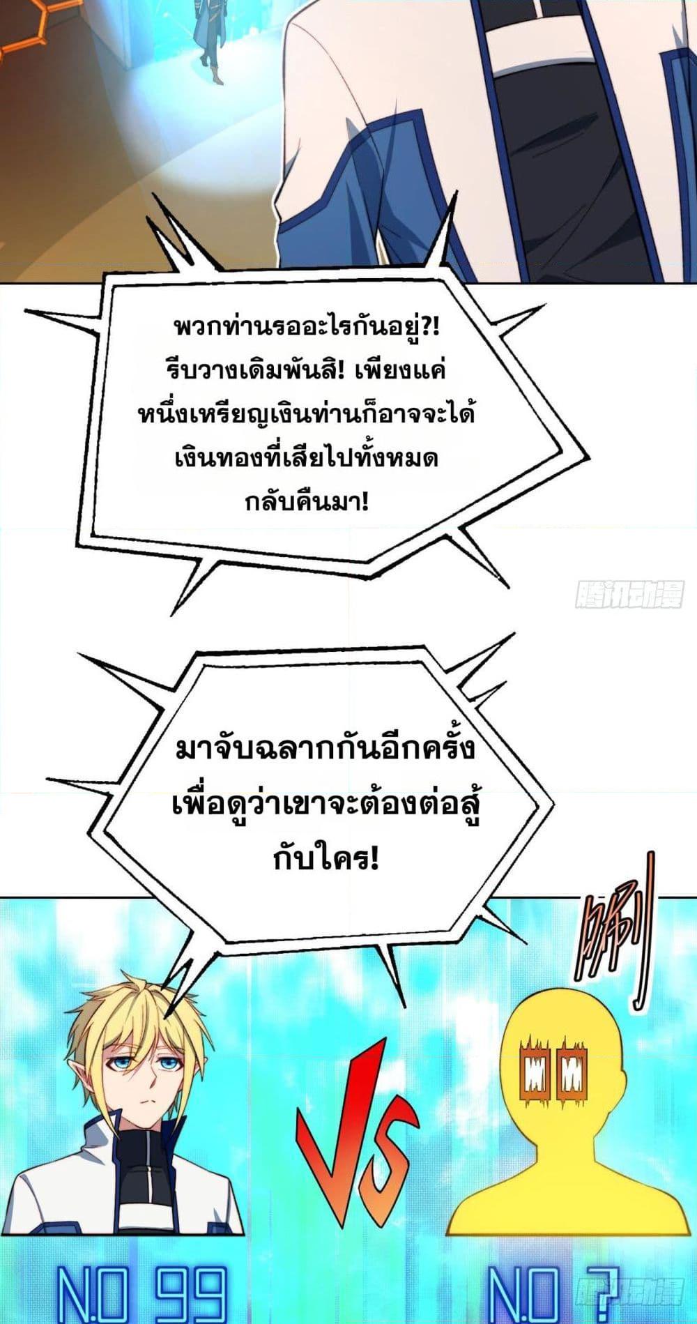 Manga-lc-com อ่านมังงะ อ่านการ์ตูน ออนไลน์ ฟรี The Beta Server For A Thousand Years ตอนที่ 1 2 3 4 5 6 7 8 9 10 11 12 13 14 ฟรี ไม่มีโฆษณา Manga-lc - อ่าน มังงะ อ่าน การ์ตูน ออนไลน์ อ่านมังงะ ฟรี