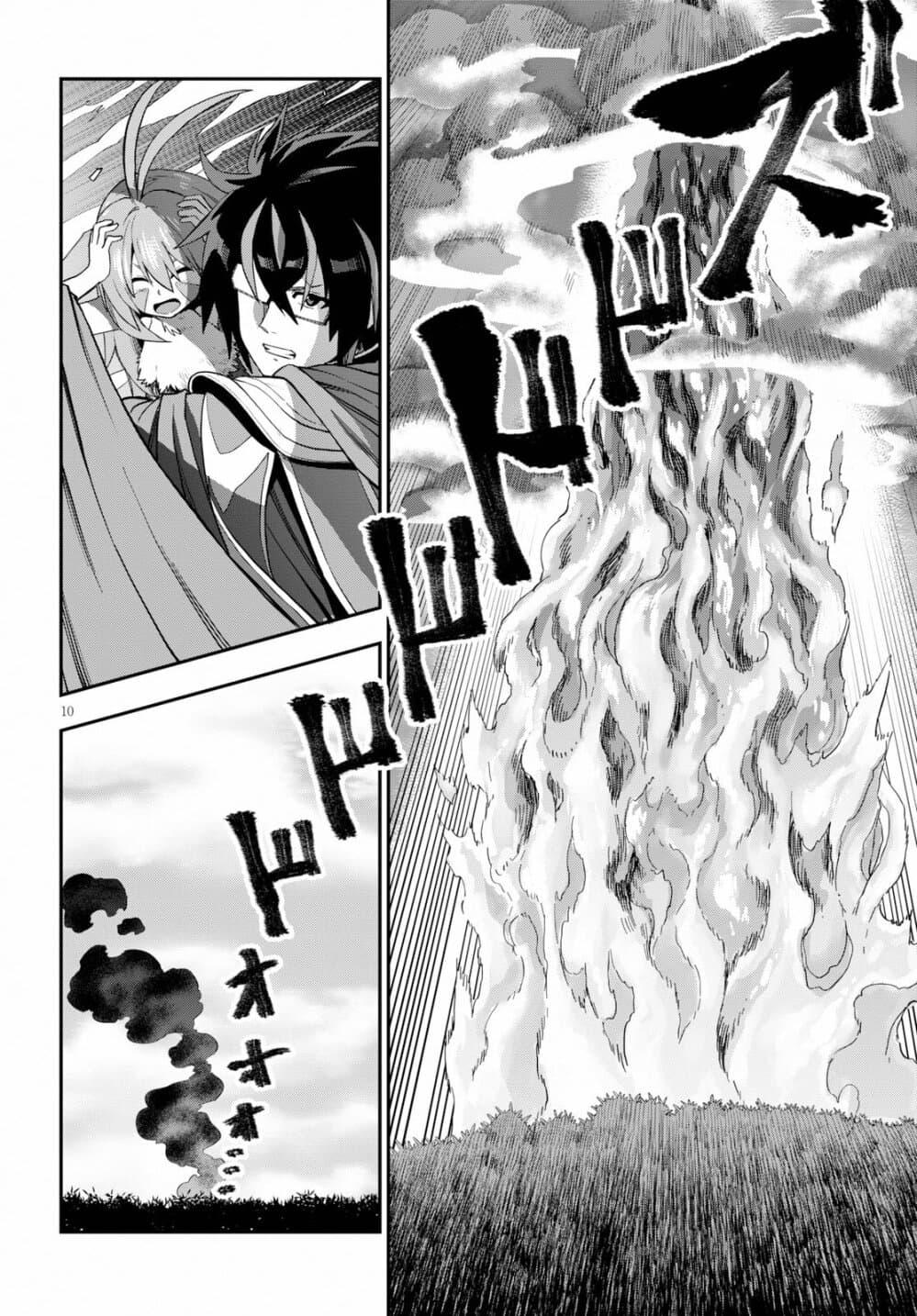 Manga-lc-com อ่านมังงะ อ่านการ์ตูน ออนไลน์ ฟรี Konjiki no Moji Tsukai – Yuusha Yonin ni Makikomareta Unique Cheat ตอนที่ 1 2 3 4 5 6 7 8 9 10 11 12 13 14 ฟรี ไม่มีโฆษณา Manga-lc - อ่าน มังงะ อ่าน การ์ตูน ออนไลน์ อ่านมังงะ ฟรี