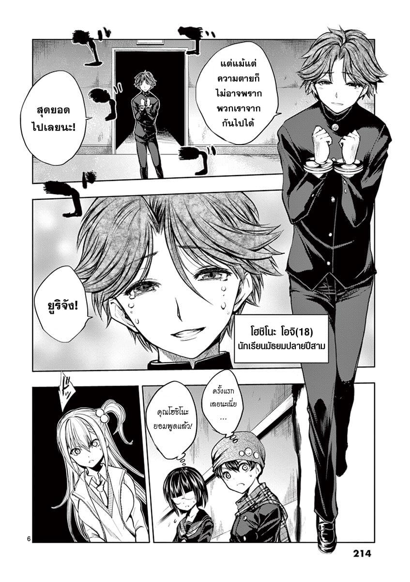 Manga-lc-com อ่านมังงะ อ่านการ์ตูน ออนไลน์ ฟรี Battle in 5 Seconds After Meeting ตอนที่ 1 2 3 4 5 6 7 8 9 10 11 12 13 14 ฟรี ไม่มีโฆษณา Manga-lc - อ่าน มังงะ อ่าน การ์ตูน ออนไลน์ อ่านมังงะ ฟรี