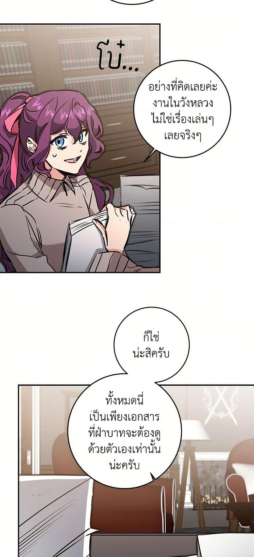 Manga-lc-com อ่านมังงะ อ่านการ์ตูน ออนไลน์ ฟรี I’ve Become the Villainous Empress of a Novel ตอนที่ 1 2 3 4 5 6 7 8 9 10 11 12 13 14 ฟรี ไม่มีโฆษณา Manga-lc - อ่าน มังงะ อ่าน การ์ตูน ออนไลน์ อ่านมังงะ ฟรี