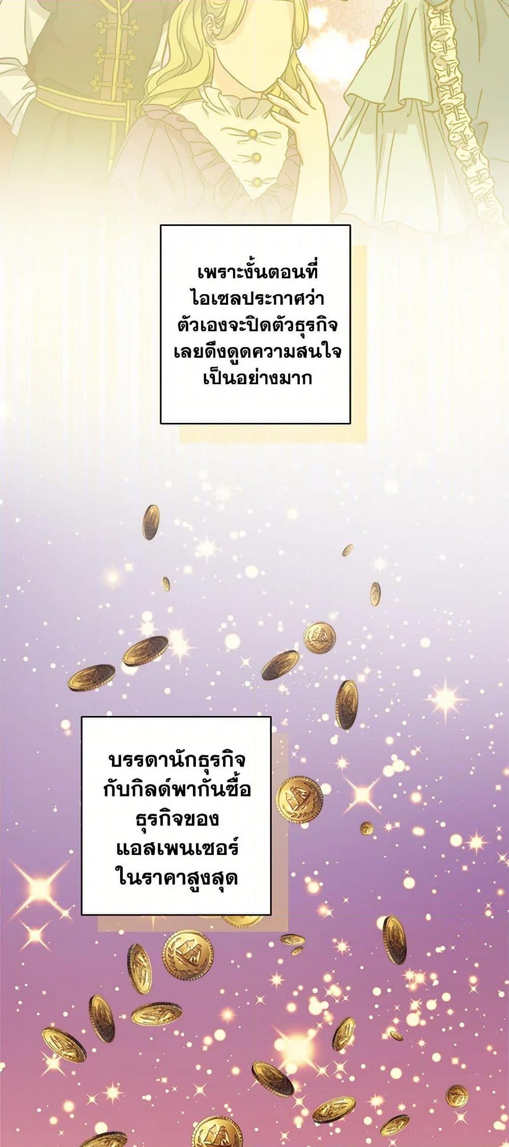 Manga-lc-com อ่านมังงะ อ่านการ์ตูน ออนไลน์ ฟรี The Male Lead is in Charge of the Successor ตอนที่ 1 2 3 4 5 6 7 8 9 10 11 12 13 14 ฟรี ไม่มีโฆษณา Manga-lc - อ่าน มังงะ อ่าน การ์ตูน ออนไลน์ อ่านมังงะ ฟรี