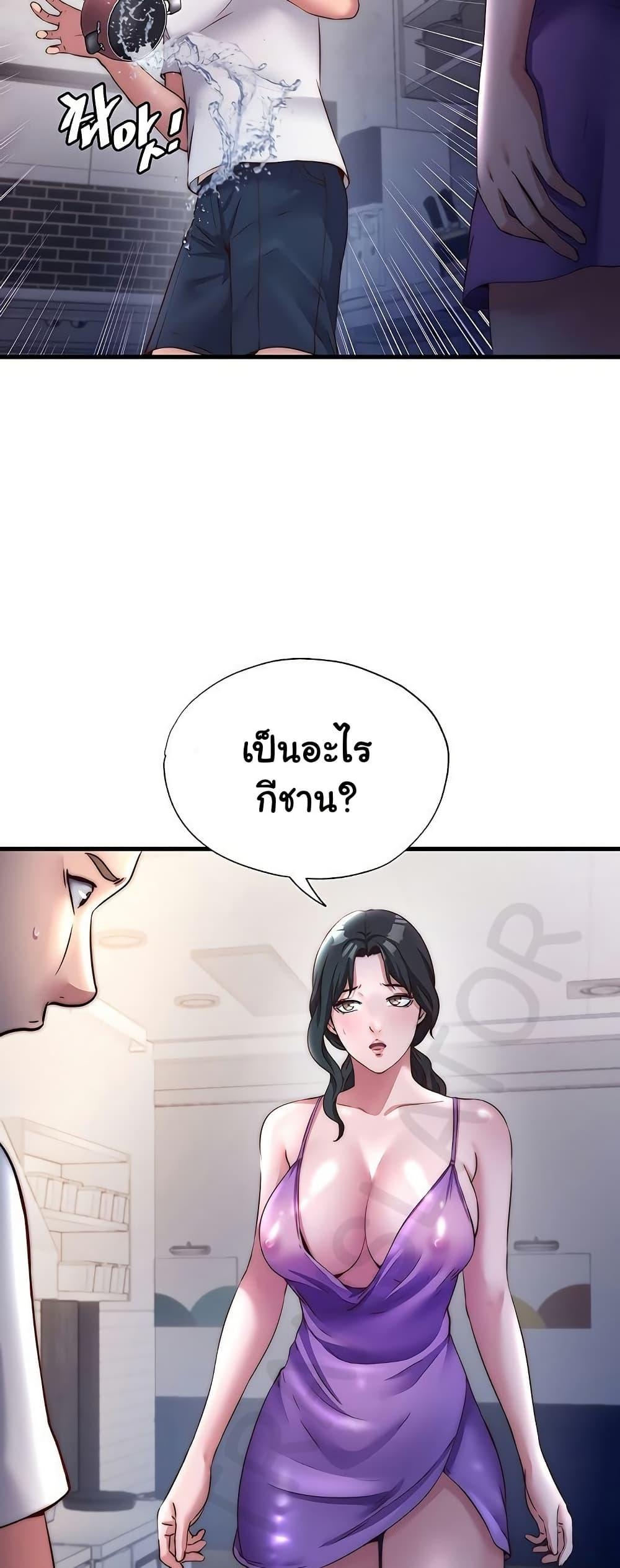 Doujin-Lc- อ่าน โดจิน มังฮวา เกาหลี ญี่ปุ่น จีน แปลไทย A Situation Full of Erections ตอนที่ 1 2 3 4 5 6 7 8 9 10 11 12 13 14 ฟรี ไม่มีโฆษณา อ่าน โดจิน Manhwa เกาหลี ญี่ปุ่น จีน เรามีครบ คัดมาให้เน้นๆ โดจิน 18+ รับประกันความฟินโดย  Doujin Lc