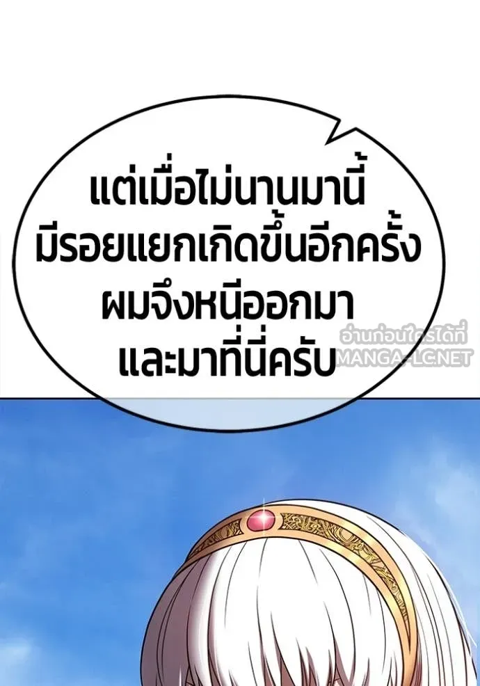 +99 ท่อนไม้ ตอนที่ 196 รูปที่ 404