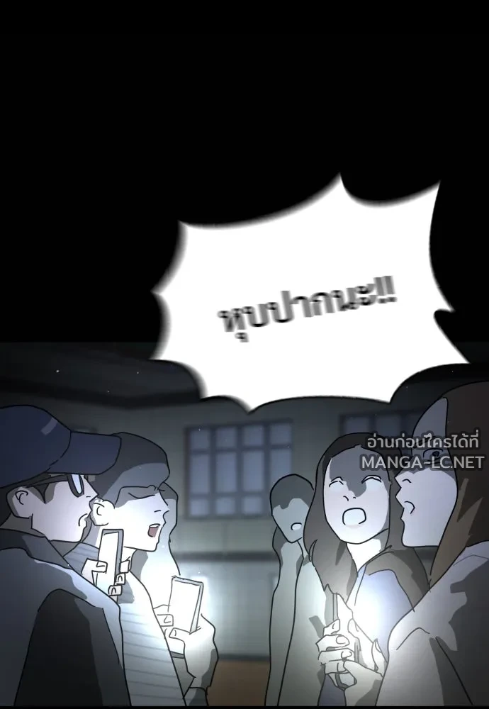Manga-lc-com อ่านมังงะ อ่านการ์ตูน ออนไลน์ ฟรี วันดีคืนดี โซลก็ ตอนที่ 1 2 3 4 5 6 7 8 9 10 11 12 13 14 ฟรี ไม่มีโฆษณา Manga-lc - อ่าน มังงะ อ่าน การ์ตูน ออนไลน์ อ่านมังงะ ฟรี