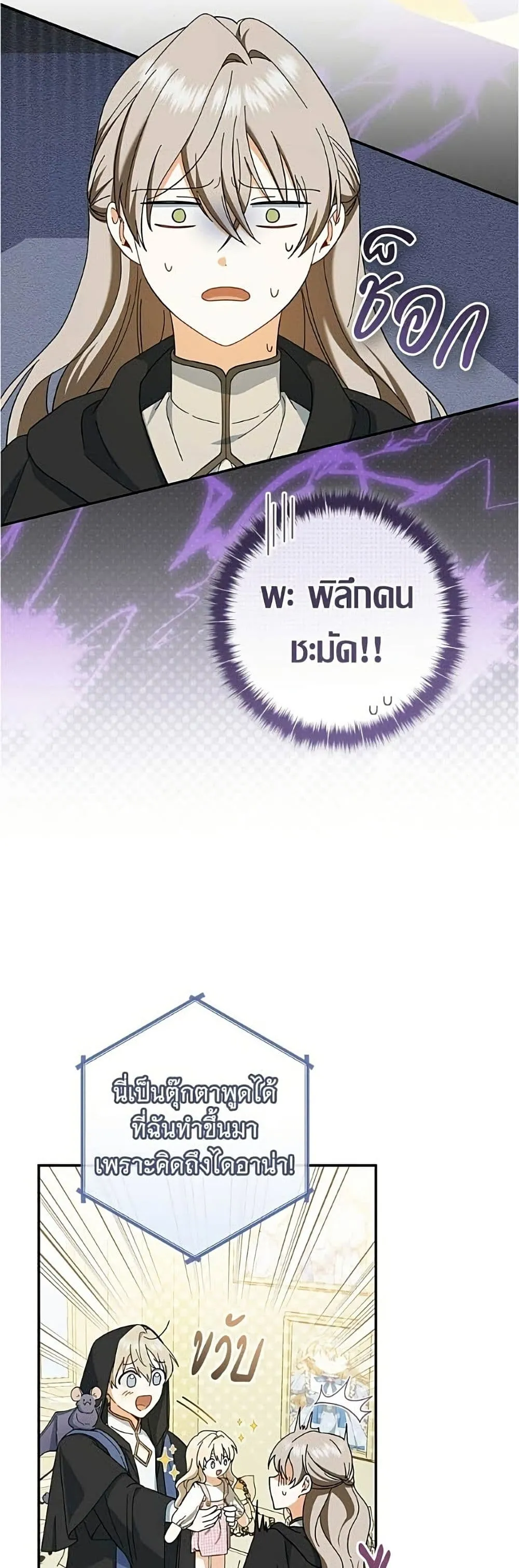 Manga-lc-com อ่านมังงะ อ่านการ์ตูน ออนไลน์ ฟรี All I Want is My Dream Home – โครงการมีสามีแถมฟรีบ้านในฝัน ตอนที่ 1 2 3 4 5 6 7 8 9 10 11 12 13 14 ฟรี ไม่มีโฆษณา Manga-lc - อ่าน มังงะ อ่าน การ์ตูน ออนไลน์ อ่านมังงะ ฟรี