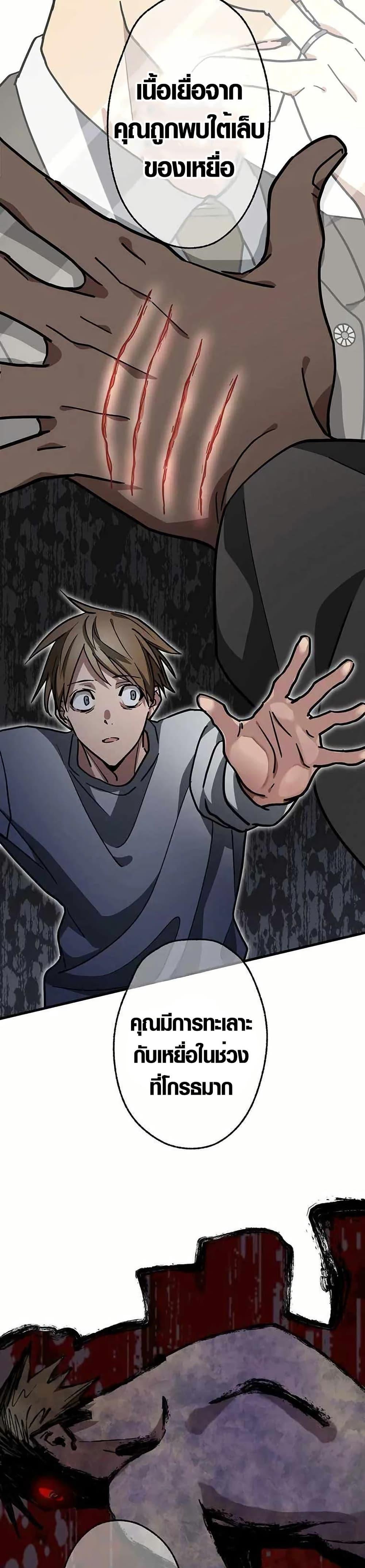 Manga-lc-com อ่านมังงะ อ่านการ์ตูน ออนไลน์ ฟรี Aristocrat’s Revenge ตอนที่ 1 2 3 4 5 6 7 8 9 10 11 12 13 14 ฟรี ไม่มีโฆษณา Manga-lc - อ่าน มังงะ อ่าน การ์ตูน ออนไลน์ อ่านมังงะ ฟรี