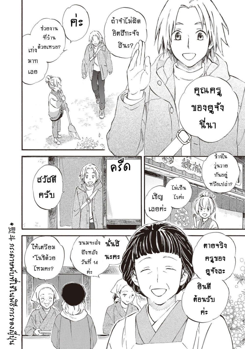 Manga-lc-com อ่านมังงะ อ่านการ์ตูน ออนไลน์ ฟรี Deaimon ตอนที่ 1 2 3 4 5 6 7 8 9 10 11 12 13 14 ฟรี ไม่มีโฆษณา Manga-lc - อ่าน มังงะ อ่าน การ์ตูน ออนไลน์ อ่านมังงะ ฟรี