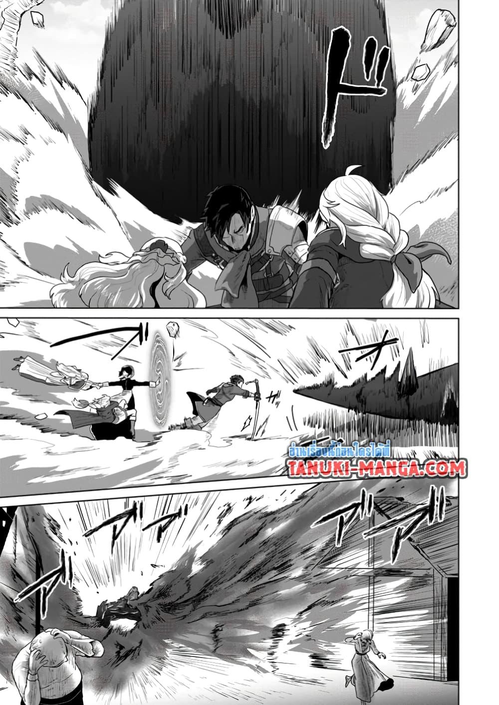 Manga-lc-com อ่านมังงะ อ่านการ์ตูน ออนไลน์ ฟรี Saiteihen no Ossan Boukensha ตอนที่ 1 2 3 4 5 6 7 8 9 10 11 12 13 14 ฟรี ไม่มีโฆษณา Manga-lc - อ่าน มังงะ อ่าน การ์ตูน ออนไลน์ อ่านมังงะ ฟรี