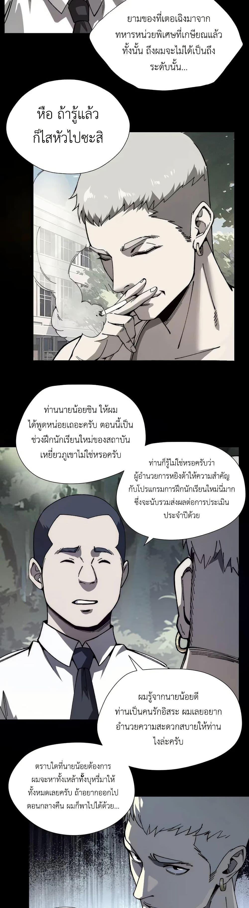 Manga-lc-com อ่านมังงะ อ่านการ์ตูน ออนไลน์ ฟรี The King of Beasts ตอนที่ 1 2 3 4 5 6 7 8 9 10 11 12 13 14 ฟรี ไม่มีโฆษณา Manga-lc - อ่าน มังงะ อ่าน การ์ตูน ออนไลน์ อ่านมังงะ ฟรี