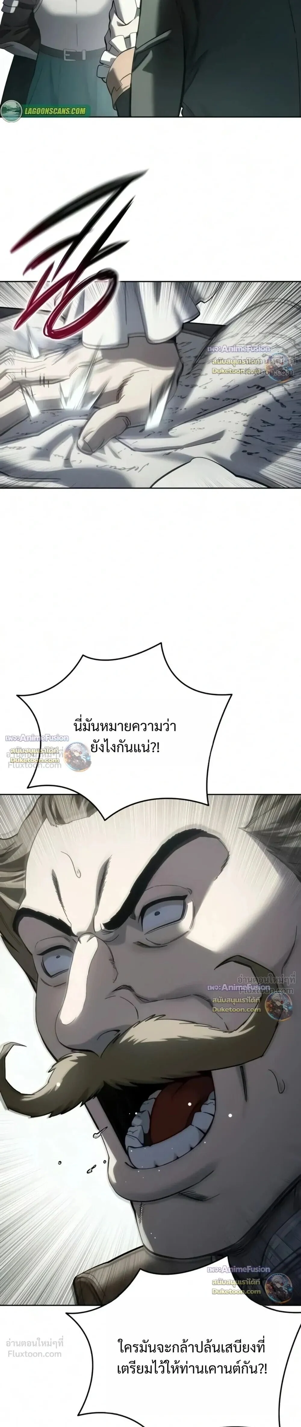 Manga-lc-com อ่านมังงะ อ่านการ์ตูน ออนไลน์ ฟรี Star-Embracing Swordmaster ยอดนักดาบผู้โอบอุ้มดารา ตอนที่ 1 2 3 4 5 6 7 8 9 10 11 12 13 14 ฟรี ไม่มีโฆษณา Manga-lc - อ่าน มังงะ อ่าน การ์ตูน ออนไลน์ อ่านมังงะ ฟรี