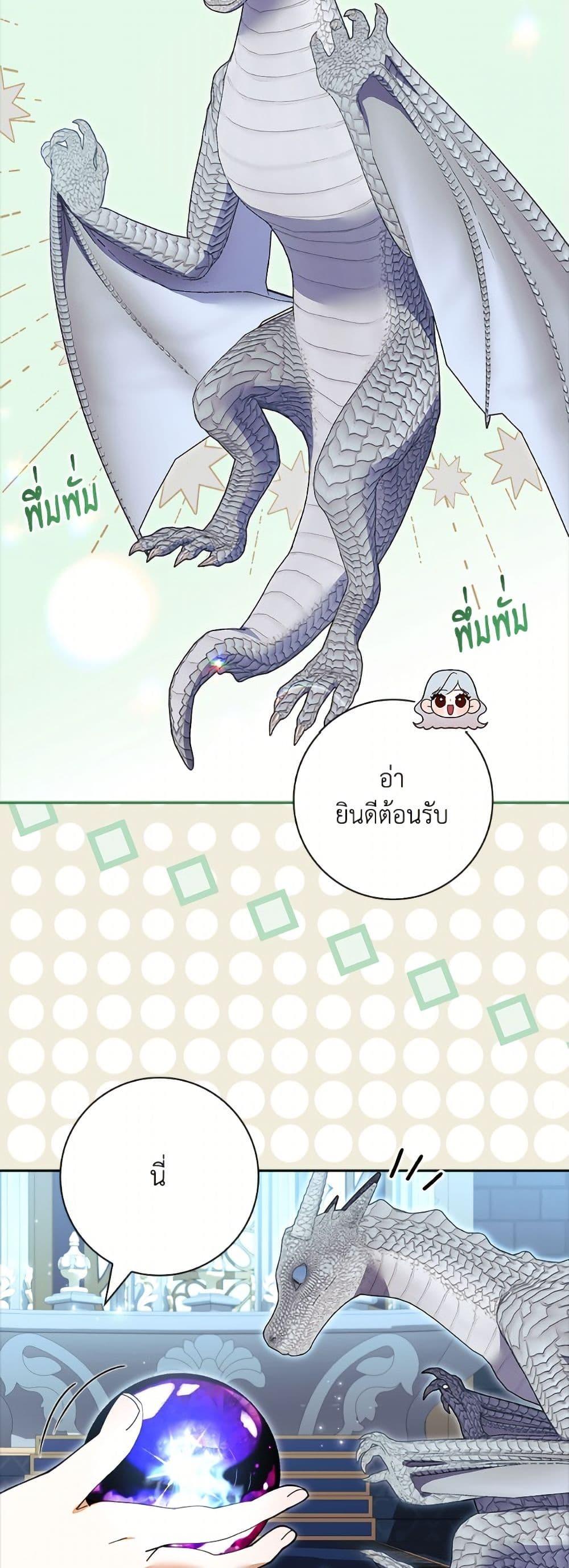 Manga-lc-com อ่านมังงะ อ่านการ์ตูน ออนไลน์ ฟรี I Adopted A Villainous Dad ตอนที่ 1 2 3 4 5 6 7 8 9 10 11 12 13 14 ฟรี ไม่มีโฆษณา Manga-lc - อ่าน มังงะ อ่าน การ์ตูน ออนไลน์ อ่านมังงะ ฟรี