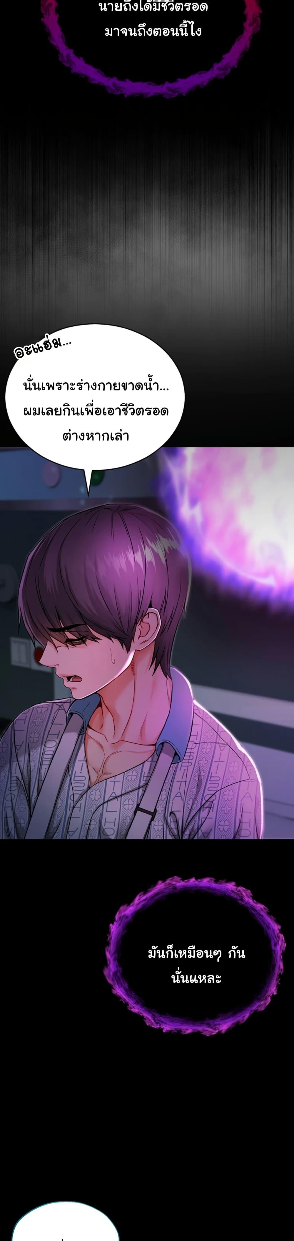 Doujin-Lc- อ่าน โดจิน มังฮวา เกาหลี ญี่ปุ่น จีน แปลไทย I Am a Vampire ตอนที่ 1 2 3 4 5 6 7 8 9 10 11 12 13 14 ฟรี ไม่มีโฆษณา อ่าน โดจิน Manhwa เกาหลี ญี่ปุ่น จีน เรามีครบ คัดมาให้เน้นๆ โดจิน 18+ รับประกันความฟินโดย  Doujin Lc