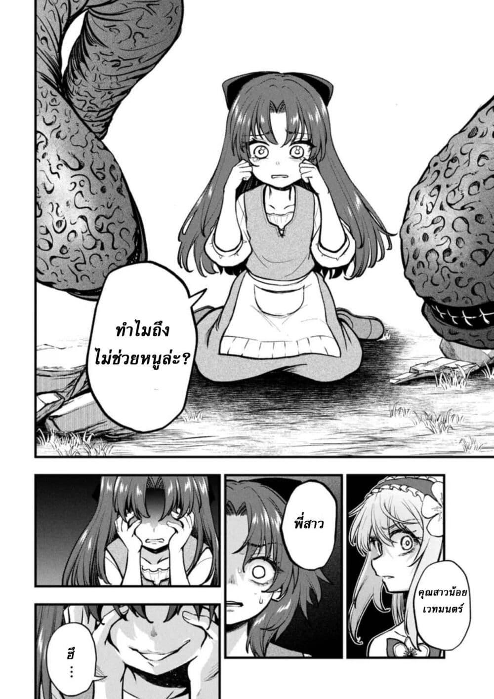 Manga-lc-com อ่านมังงะ อ่านการ์ตูน ออนไลน์ ฟรี Little Witch Radical Haruna ตอนที่ 1 2 3 4 5 6 7 8 9 10 11 12 13 14 ฟรี ไม่มีโฆษณา Manga-lc - อ่าน มังงะ อ่าน การ์ตูน ออนไลน์ อ่านมังงะ ฟรี