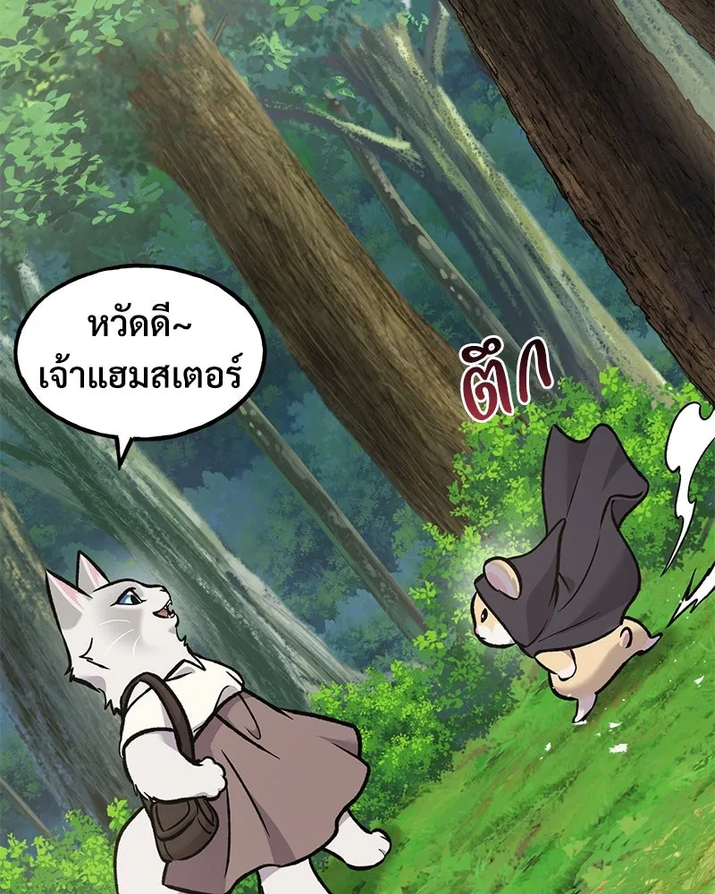 ปลูกผักพิชิตหอคอย ตอนที่ 95 รูปที่ 103