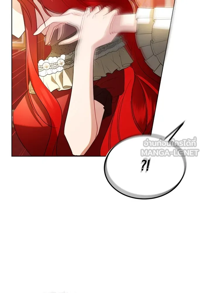 บุปผาลบคมดาบ ตอนที่ 17 รูปที่ 18