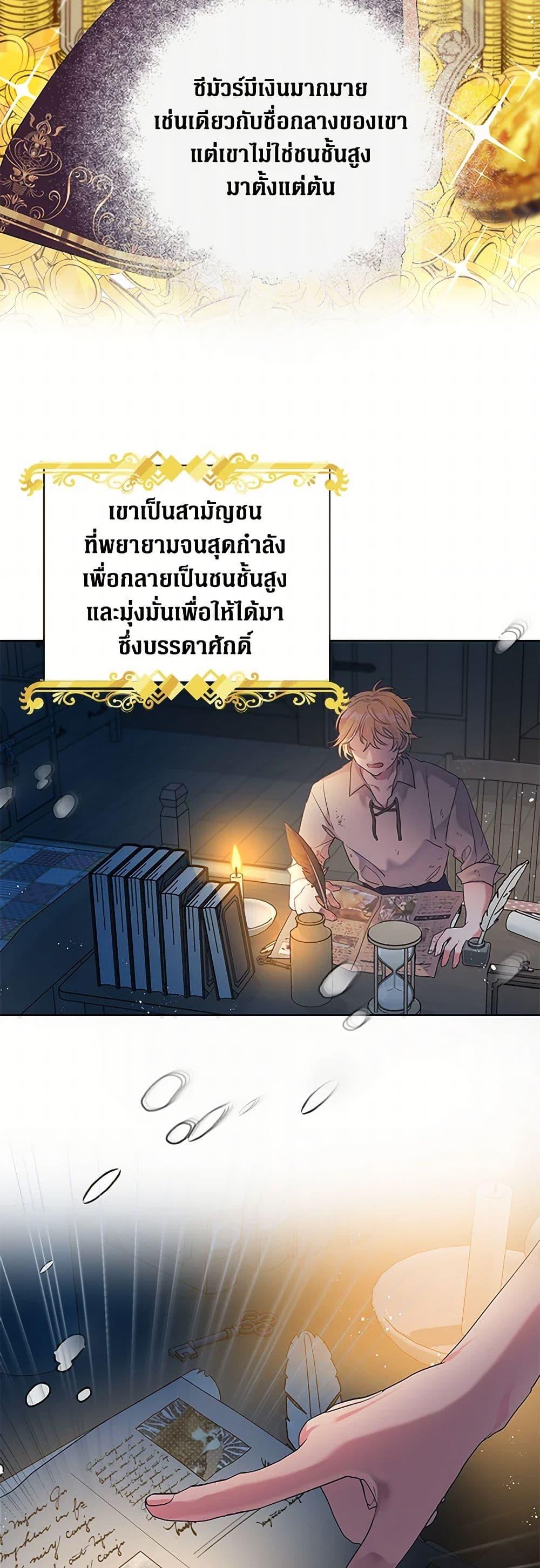 Manga-lc-com อ่านมังงะ อ่านการ์ตูน ออนไลน์ ฟรี The Archvillain’s Daughter-in-Law ตอนที่ 1 2 3 4 5 6 7 8 9 10 11 12 13 14 ฟรี ไม่มีโฆษณา Manga-lc - อ่าน มังงะ อ่าน การ์ตูน ออนไลน์ อ่านมังงะ ฟรี
