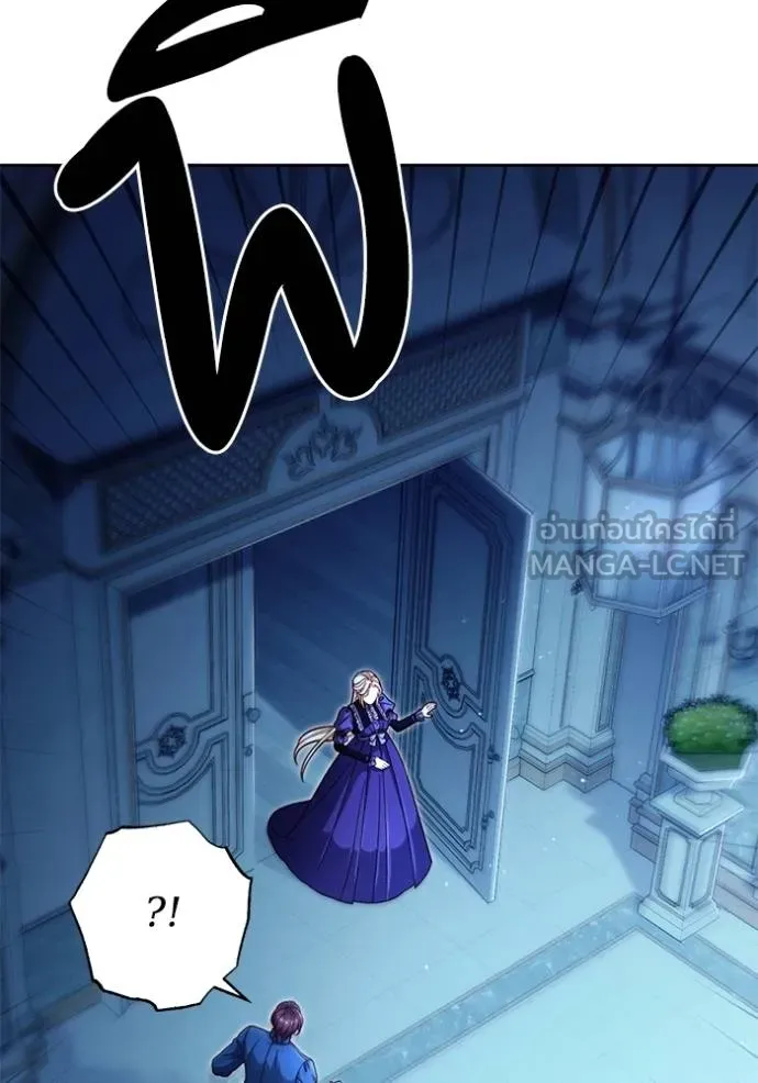 การแต่งงานครั้งใหม่ ตอนที่ 208 รูปที่ 33