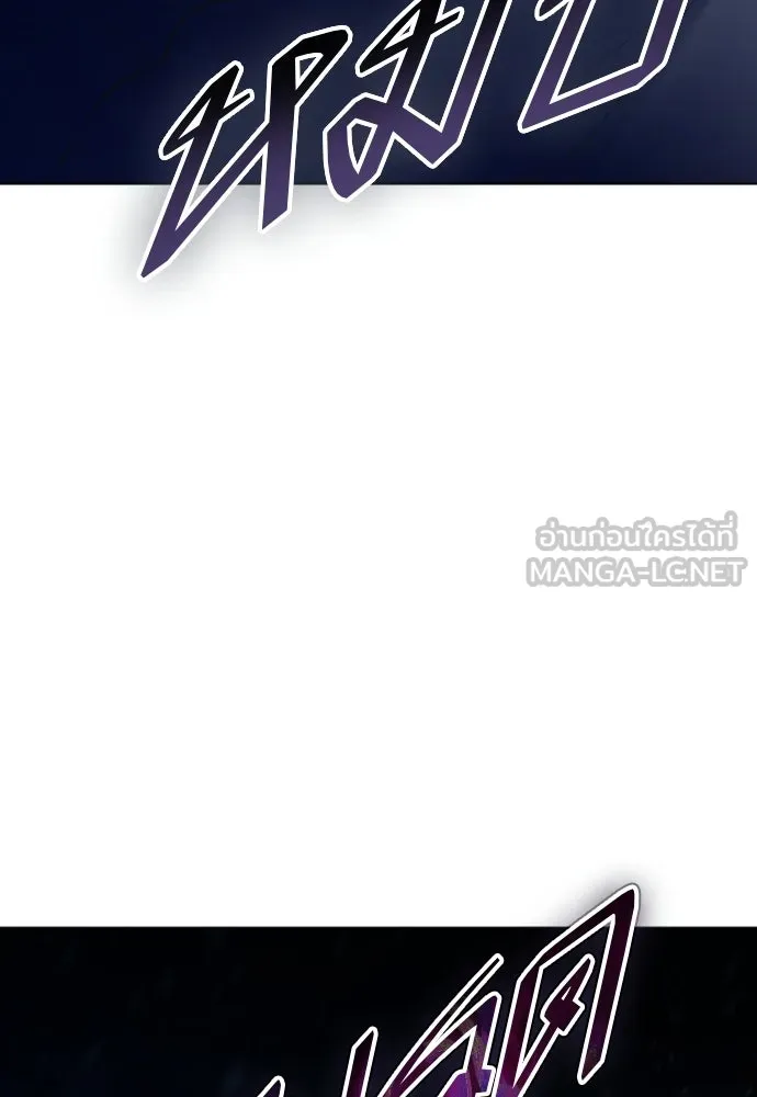 ชิงชีวิตพลิกลิขิตชะตา ตอนที่ 250. เพริเพเทีย(1) รูปที่ 96