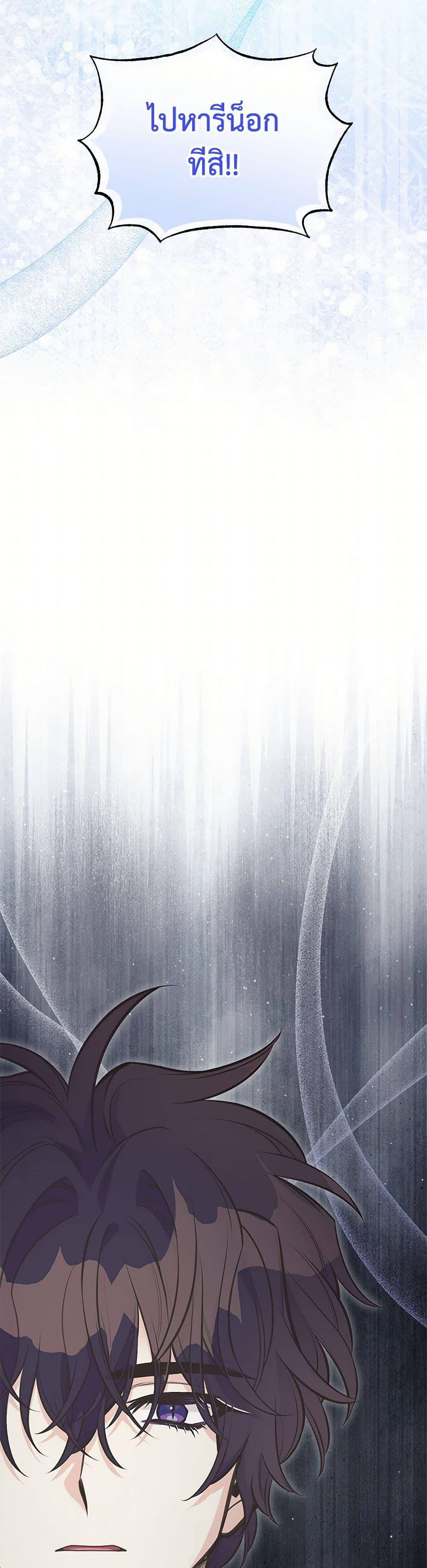 Manga-lc-com อ่านมังงะ อ่านการ์ตูน ออนไลน์ ฟรี My Sister Picked up the Male Lead ตอนที่ 1 2 3 4 5 6 7 8 9 10 11 12 13 14 ฟรี ไม่มีโฆษณา Manga-lc - อ่าน มังงะ อ่าน การ์ตูน ออนไลน์ อ่านมังงะ ฟรี