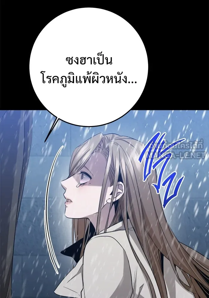 ราชินีนักบู๊ ตอนที่ 68 รูปที่ 102