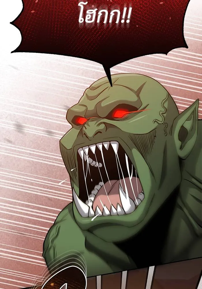 Genius of the Unique ตอนที่ 65 รูปที่ 32