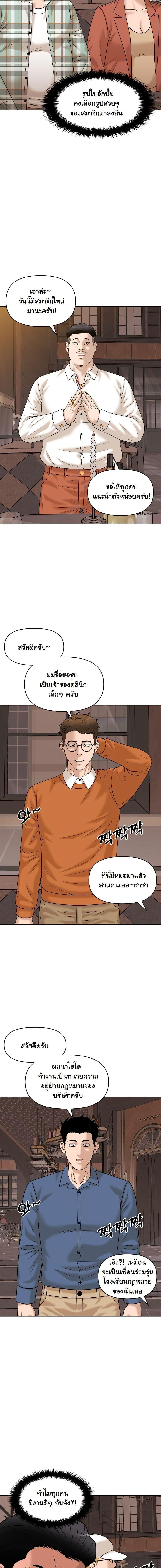 Manga-lc-com อ่านมังงะ อ่านการ์ตูน ออนไลน์ ฟรี Around Forty ตอนที่ 1 2 3 4 5 6 7 8 9 10 11 12 13 14 ฟรี ไม่มีโฆษณา Manga-lc - อ่าน มังงะ อ่าน การ์ตูน ออนไลน์ อ่านมังงะ ฟรี
