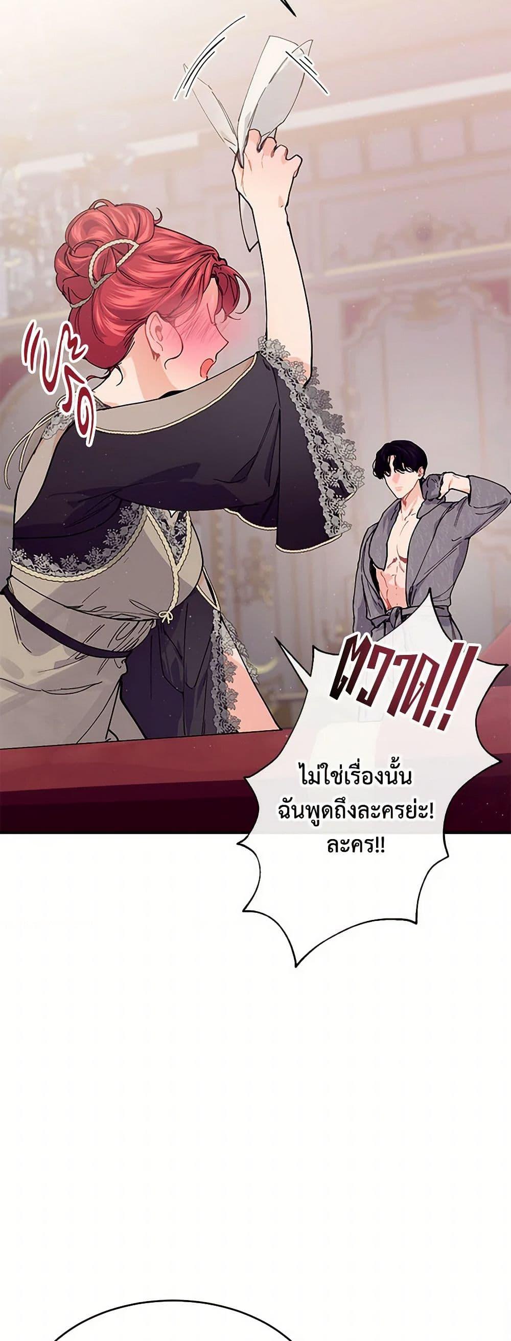 Manga-lc-com อ่านมังงะ อ่านการ์ตูน ออนไลน์ ฟรี The Elegant Sea of Savagery ตอนที่ 1 2 3 4 5 6 7 8 9 10 11 12 13 14 ฟรี ไม่มีโฆษณา Manga-lc - อ่าน มังงะ อ่าน การ์ตูน ออนไลน์ อ่านมังงะ ฟรี