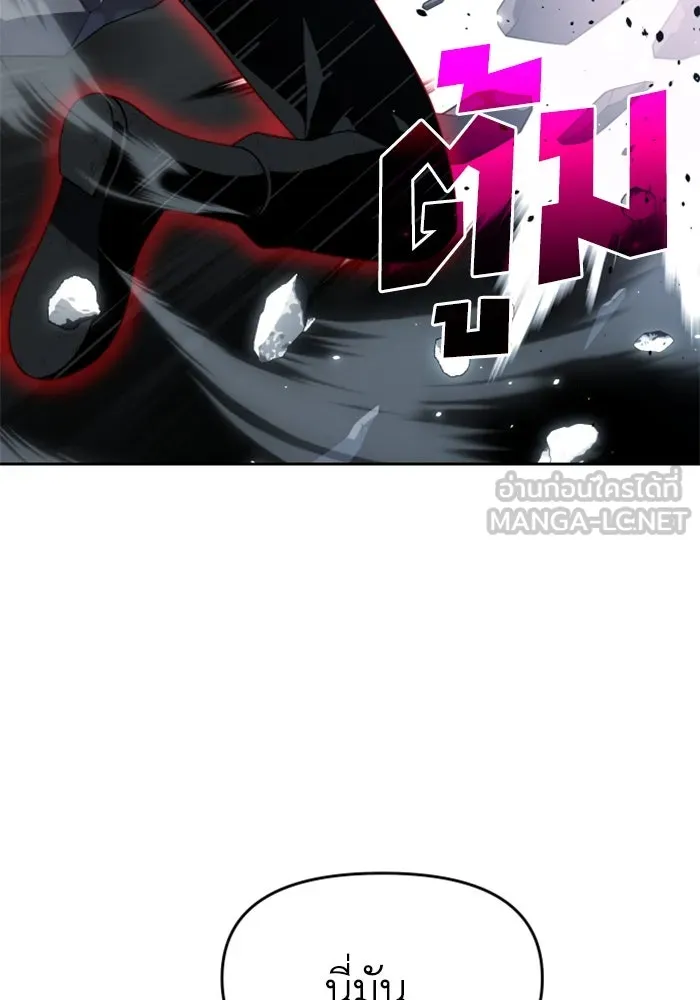 อดีตบอสหอคอย ตอนที่ 34 รูปที่ 27