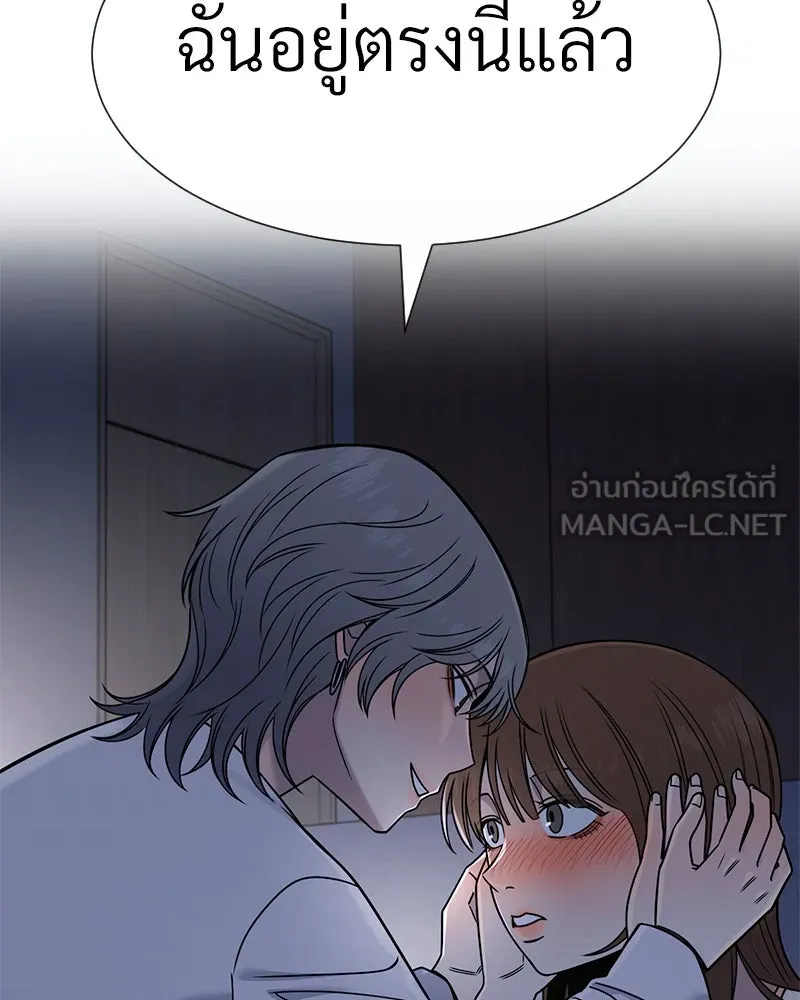 Level One Dreamersbrผู้ชนะรักนี้ต้องเป็น ตอนที่ 43 รูปที่ 72