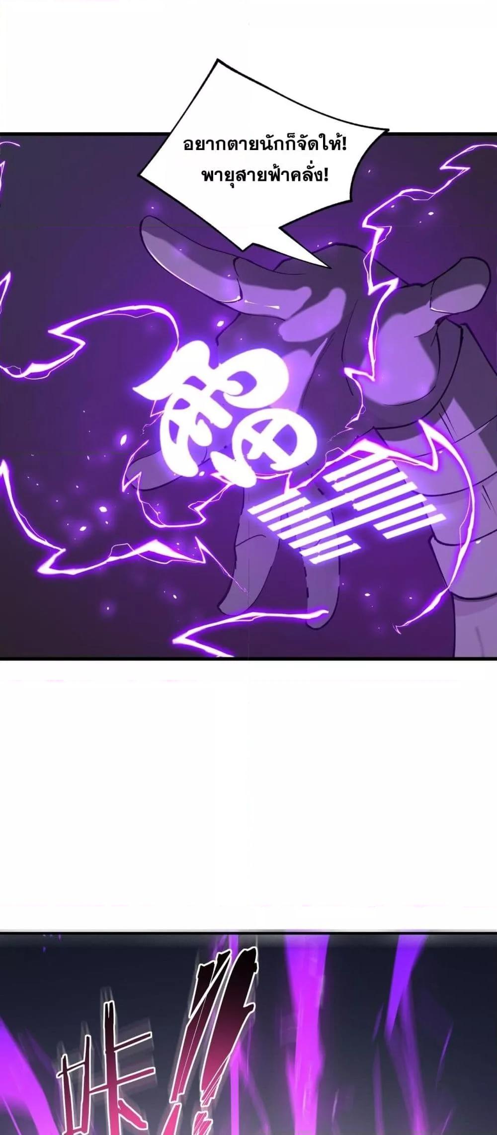 Manga-lc-com อ่านมังงะ อ่านการ์ตูน ออนไลน์ ฟรี SSSlevelSaint ตอนที่ 1 2 3 4 5 6 7 8 9 10 11 12 13 14 ฟรี ไม่มีโฆษณา Manga-lc - อ่าน มังงะ อ่าน การ์ตูน ออนไลน์ อ่านมังงะ ฟรี