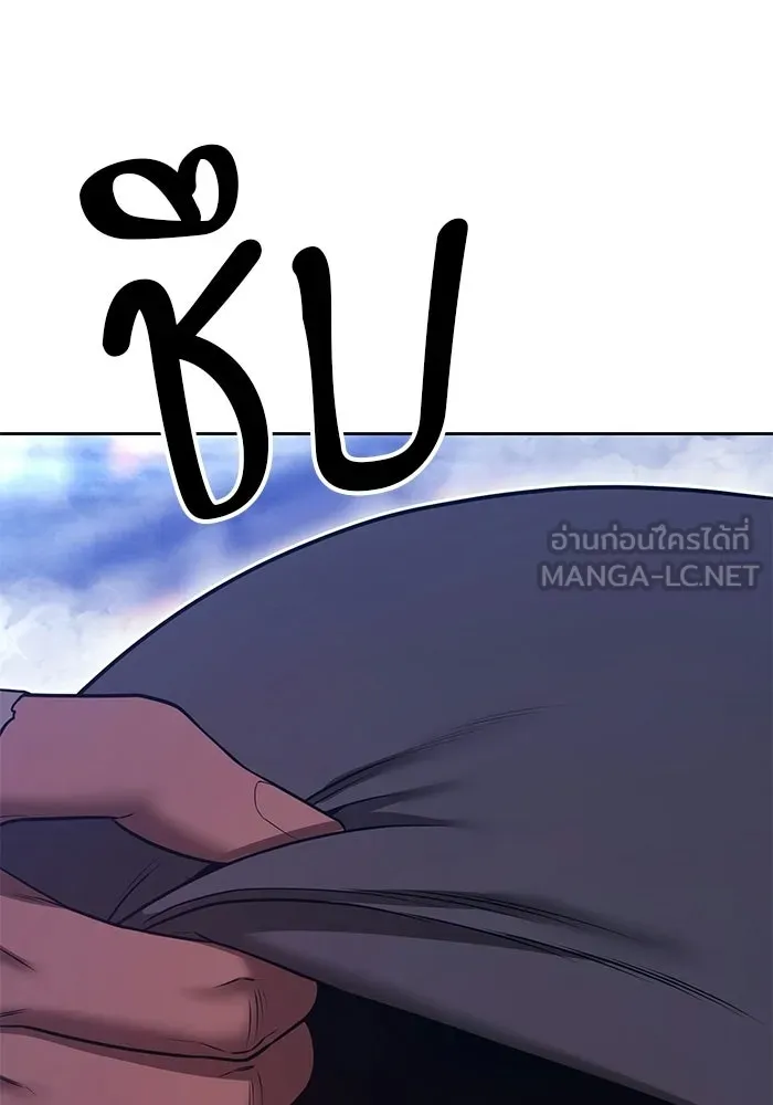 +99 ท่อนไม้พร้อมบวก ตอนที่ 119 ฮันซารัง (2) รูปที่ 15