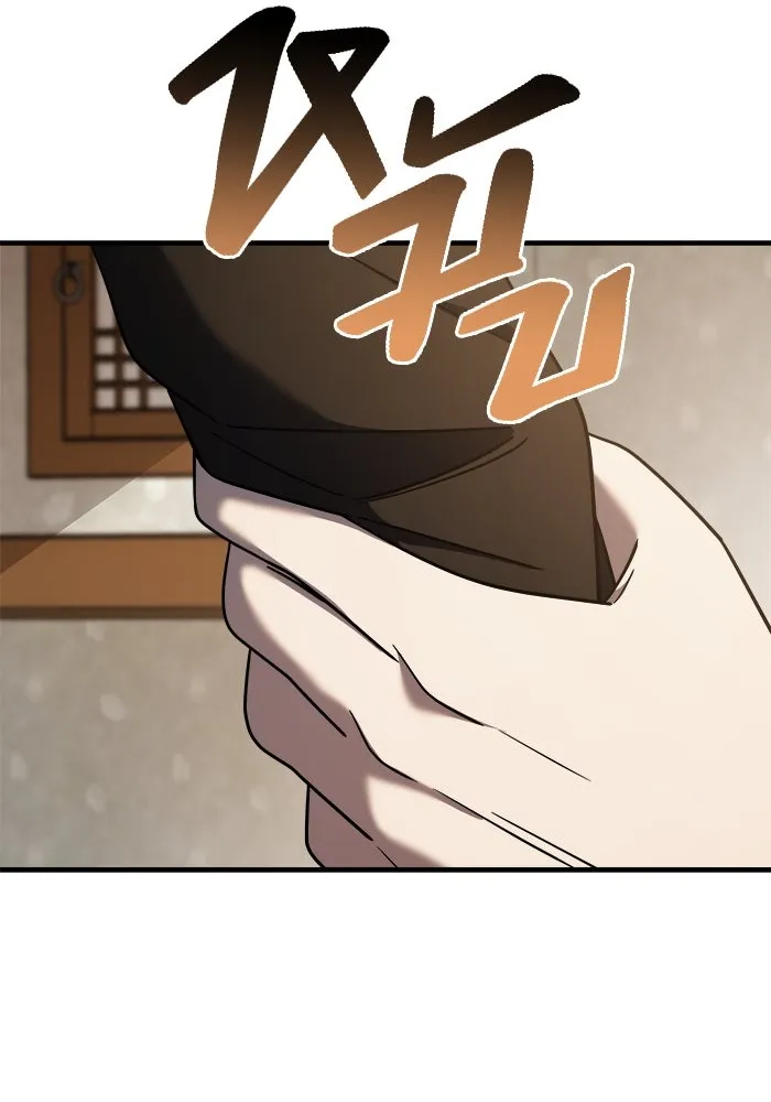 วายร้ายก็อยากมีรัก ตอนที่ 4 รูปที่ 121