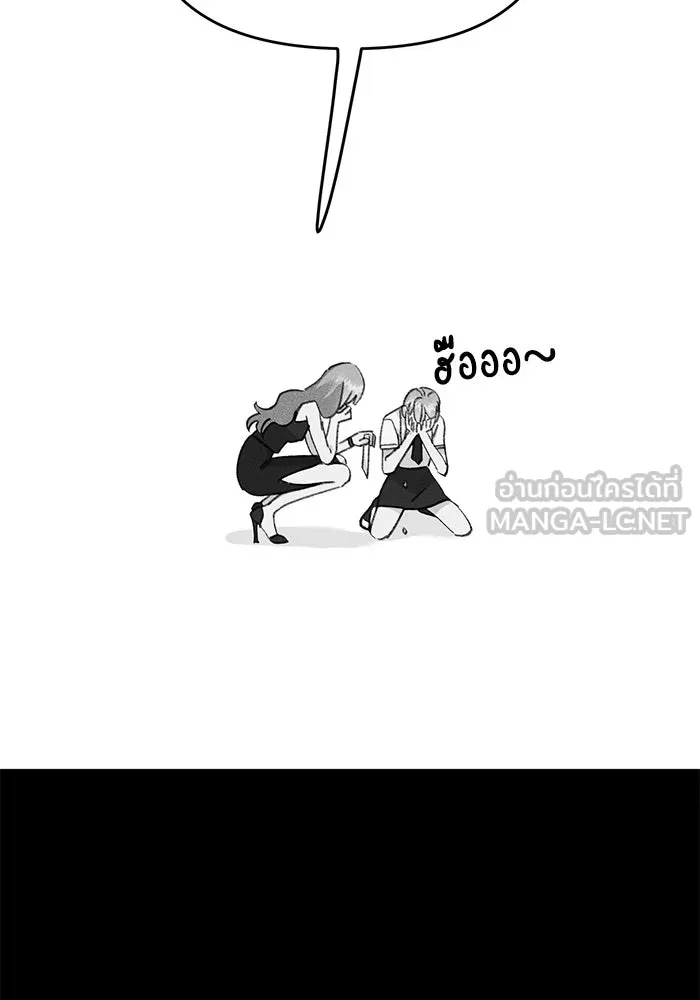 รักน้ำ รักปลา รักเธอนะ ตอนที่ 17 ปลาตอบแทนบุญคุณ รูปที่ 111