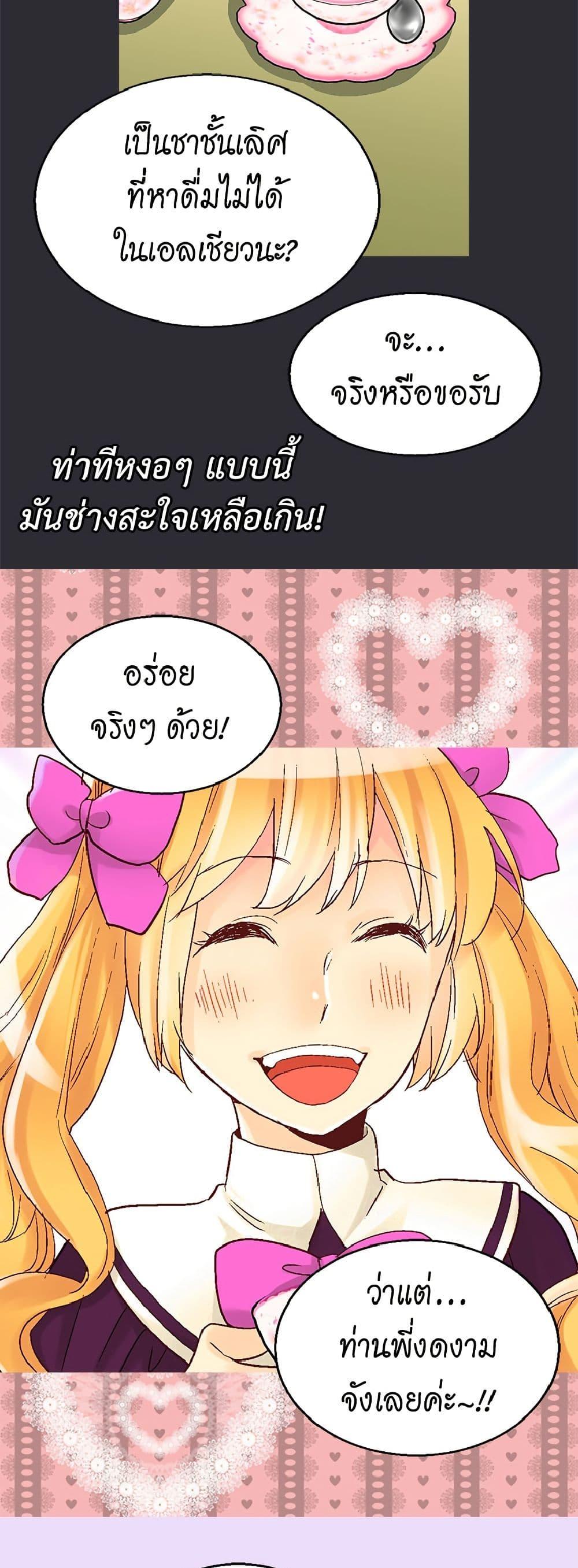 Manga-lc-com อ่านมังงะ อ่านการ์ตูน ออนไลน์ ฟรี Isekai Empress ตอนที่ 1 2 3 4 5 6 7 8 9 10 11 12 13 14 ฟรี ไม่มีโฆษณา Manga-lc - อ่าน มังงะ อ่าน การ์ตูน ออนไลน์ อ่านมังงะ ฟรี