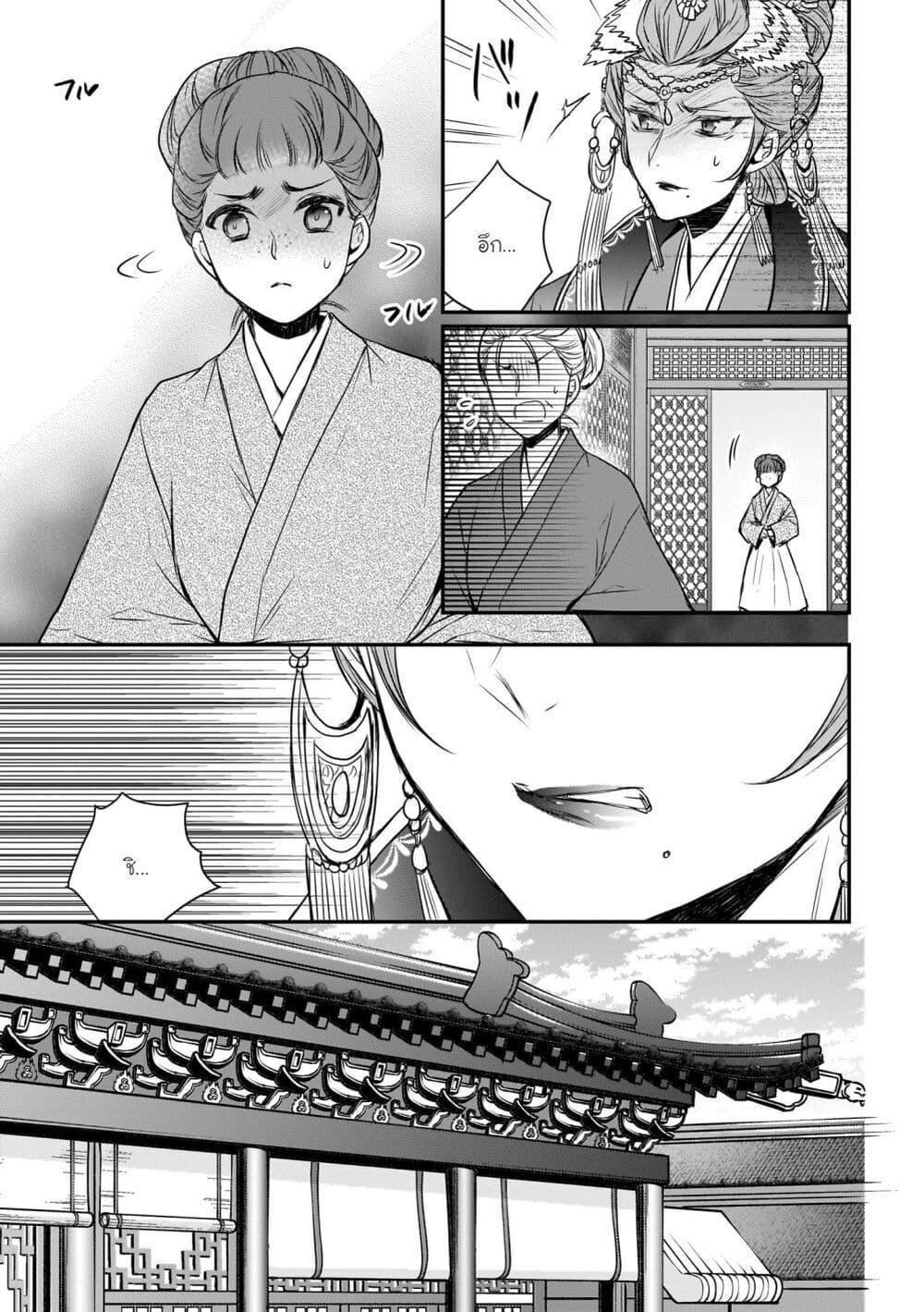 Manga-lc-com อ่านมังงะ อ่านการ์ตูน ออนไลน์ ฟรี Gekkakoku Kiiden ตอนที่ 1 2 3 4 5 6 7 8 9 10 11 12 13 14 ฟรี ไม่มีโฆษณา Manga-lc - อ่าน มังงะ อ่าน การ์ตูน ออนไลน์ อ่านมังงะ ฟรี