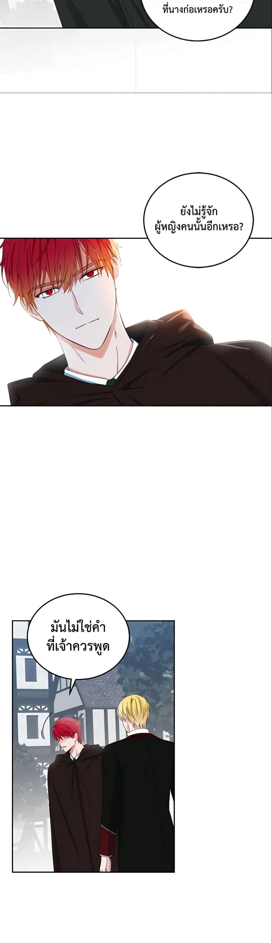 Manga-lc-com อ่านมังงะ อ่านการ์ตูน ออนไลน์ ฟรี I Fell into a Reverse Harem Game! ตอนที่ 1 2 3 4 5 6 7 8 9 10 11 12 13 14 ฟรี ไม่มีโฆษณา Manga-lc - อ่าน มังงะ อ่าน การ์ตูน ออนไลน์ อ่านมังงะ ฟรี