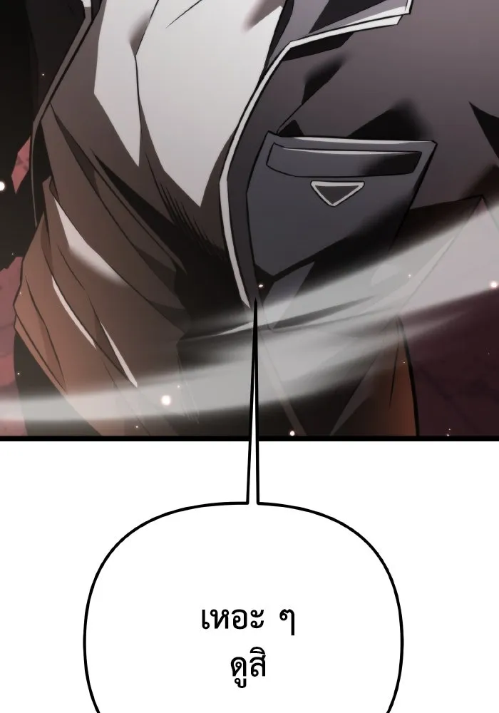 การแข่งขันของผู้เกิดใหม่ ตอนที่ 19 รูปที่ 137