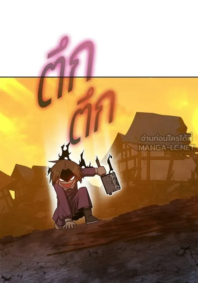 +99 ท่อนไม้ ตอนที่ 189 รูปที่ 238