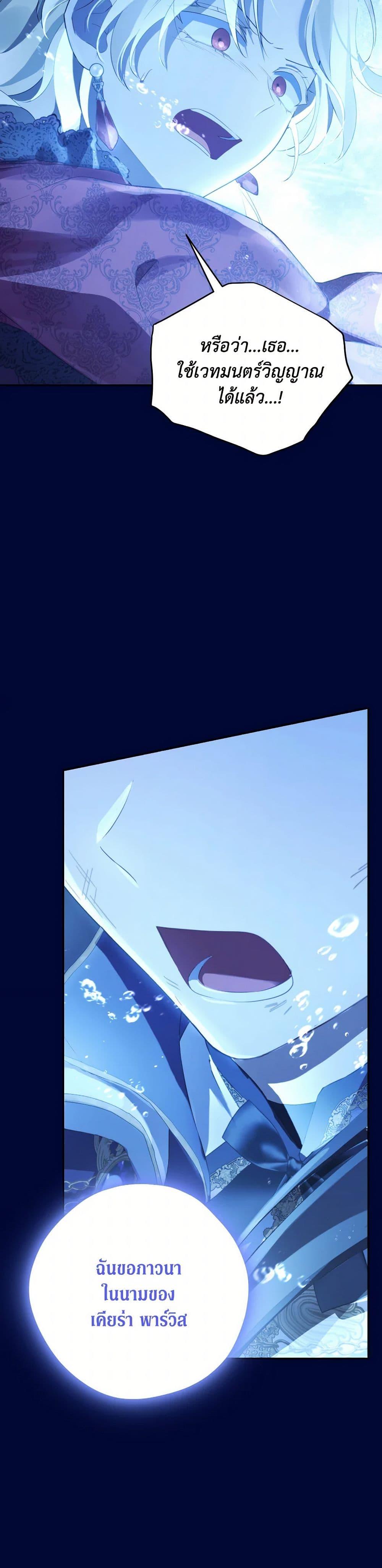 Manga-lc-com อ่านมังงะ อ่านการ์ตูน ออนไลน์ ฟรี Actually, I Was the Real One ตอนที่ 1 2 3 4 5 6 7 8 9 10 11 12 13 14 ฟรี ไม่มีโฆษณา Manga-lc - อ่าน มังงะ อ่าน การ์ตูน ออนไลน์ อ่านมังงะ ฟรี