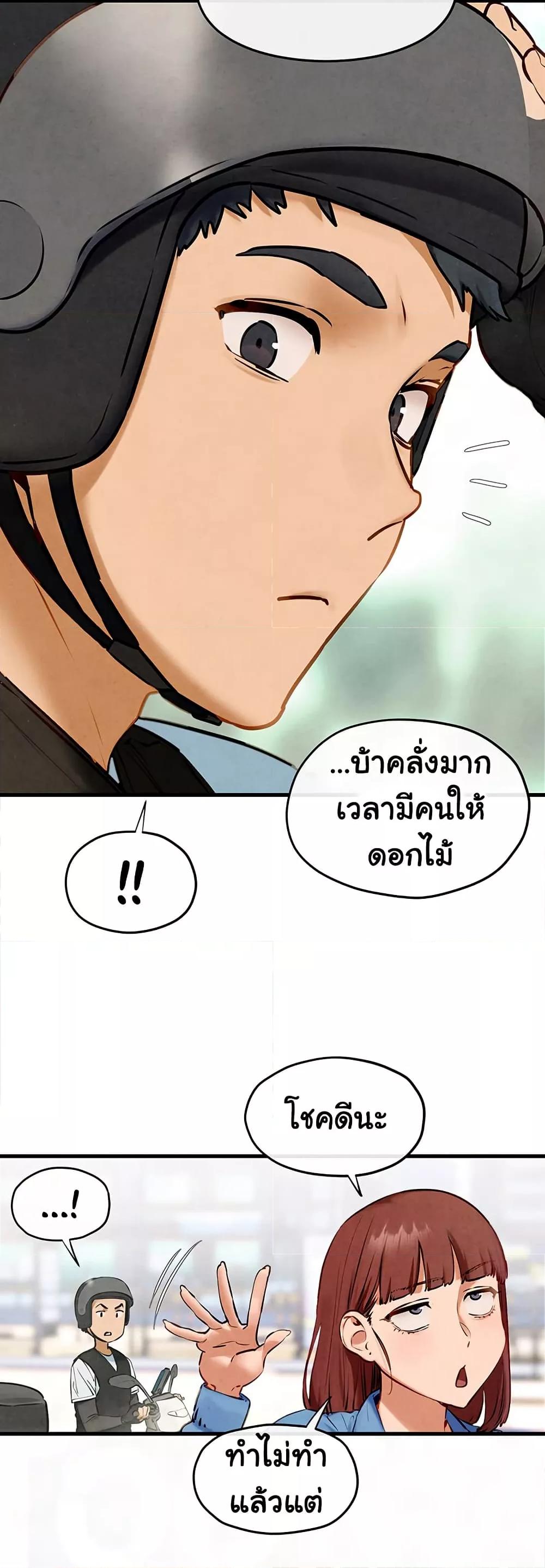 Doujin-Lc- อ่าน โดจิน มังฮวา เกาหลี ญี่ปุ่น จีน แปลไทย Moby Dick ตอนที่ 1 2 3 4 5 6 7 8 9 10 11 12 13 14 ฟรี ไม่มีโฆษณา อ่าน โดจิน Manhwa เกาหลี ญี่ปุ่น จีน เรามีครบ คัดมาให้เน้นๆ โดจิน 18+ รับประกันความฟินโดย  Doujin Lc
