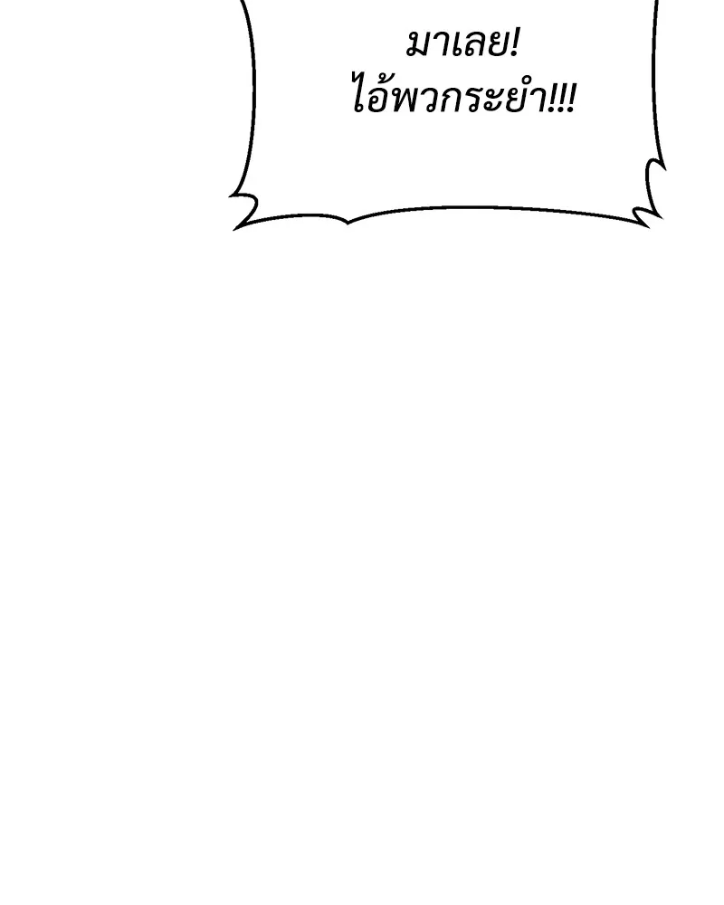 แบคXX ตอนที่ 85 รูปที่ 190