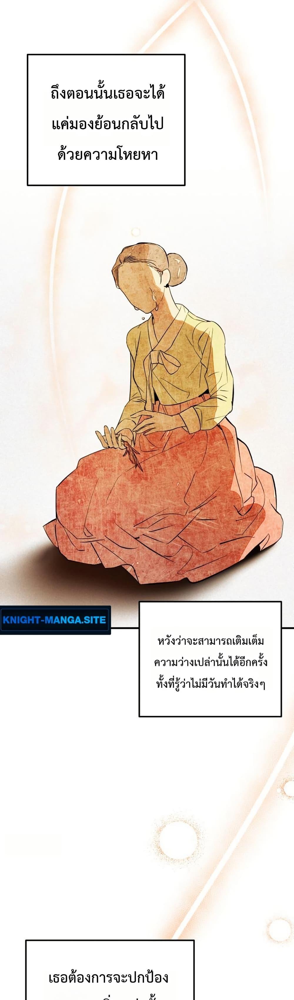 Manga-lc-com อ่านมังงะ อ่านการ์ตูน ออนไลน์ ฟรี One day, I became a hatchling ตอนที่ 1 2 3 4 5 6 7 8 9 10 11 12 13 14 ฟรี ไม่มีโฆษณา Manga-lc - อ่าน มังงะ อ่าน การ์ตูน ออนไลน์ อ่านมังงะ ฟรี