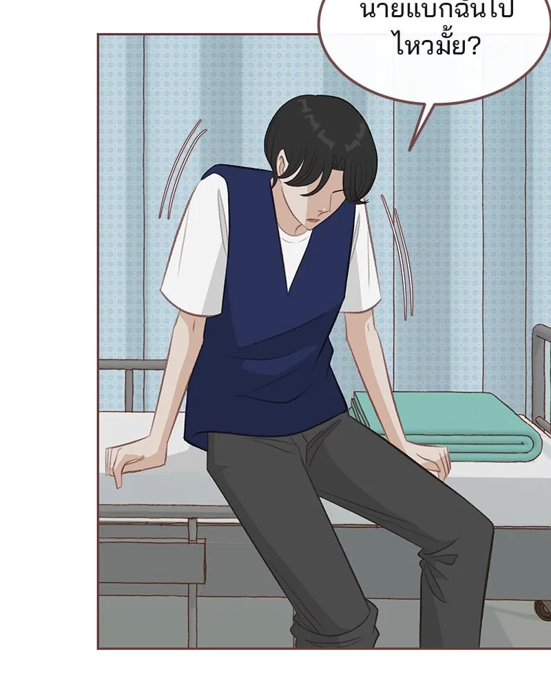 เพียงลมหนาว ตอนที่ 16 รูปที่ 95