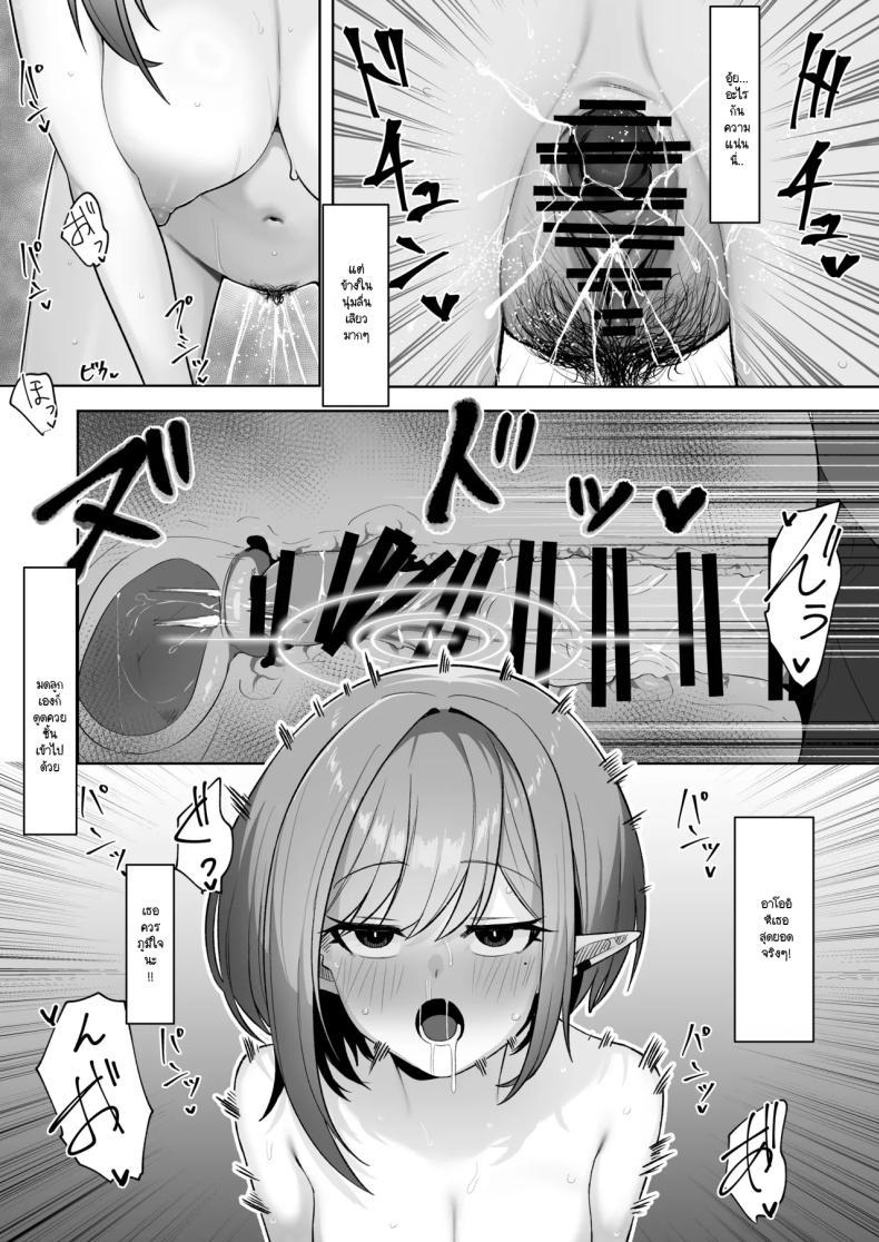 Doujin-Lc- อ่าน โดจิน มังฮวา เกาหลี ญี่ปุ่น จีน แปลไทย อาโออิกลายเป็นสุนัขเชื่องของเซ็นเซย์ไปเสียแล้ว (Umau Mashio) (Blue Archive) ตอนที่ 1 2 3 4 5 6 7 8 9 10 11 12 13 14 ฟรี ไม่มีโฆษณา อ่าน โดจิน Manhwa เกาหลี ญี่ปุ่น จีน เรามีครบ คัดมาให้เน้นๆ โดจิน 18+ รับประกันความฟินโดย  Doujin Lc