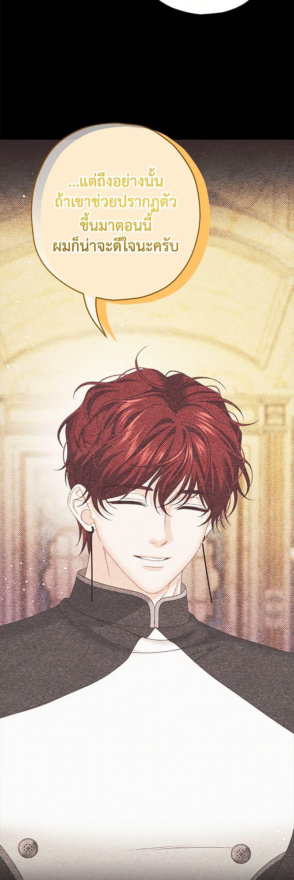 Manga-lc-com อ่านมังงะ อ่านการ์ตูน ออนไลน์ ฟรี Made Into the Main Character ตอนที่ 1 2 3 4 5 6 7 8 9 10 11 12 13 14 ฟรี ไม่มีโฆษณา Manga-lc - อ่าน มังงะ อ่าน การ์ตูน ออนไลน์ อ่านมังงะ ฟรี