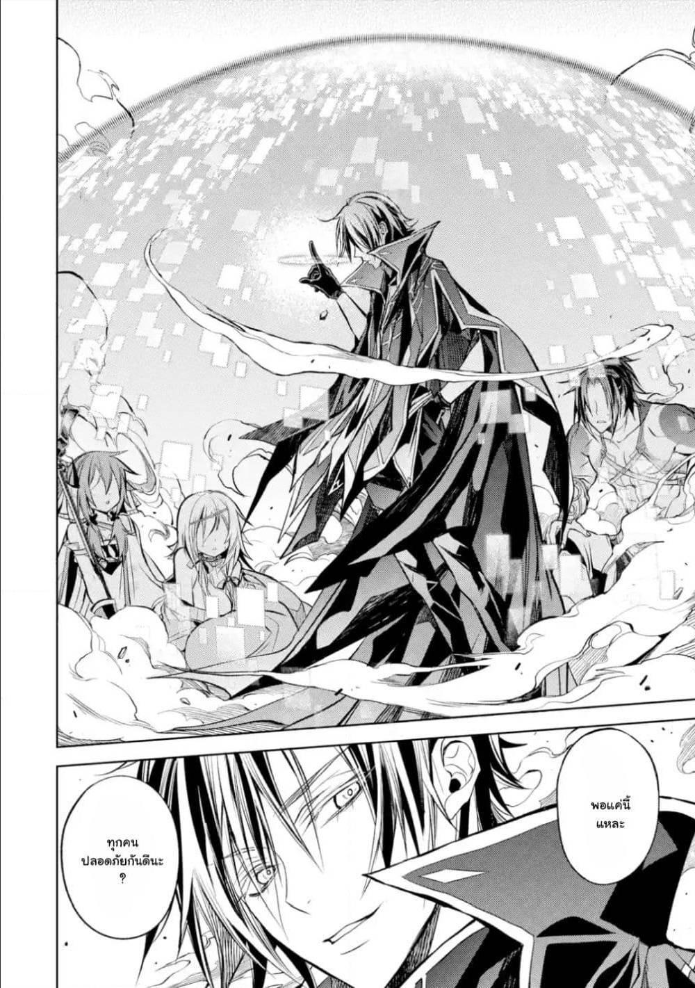 Manga-lc-com อ่านมังงะ อ่านการ์ตูน ออนไลน์ ฟรี Senmetsumadou no Saikyou Kenja ตอนที่ 1 2 3 4 5 6 7 8 9 10 11 12 13 14 ฟรี ไม่มีโฆษณา Manga-lc - อ่าน มังงะ อ่าน การ์ตูน ออนไลน์ อ่านมังงะ ฟรี