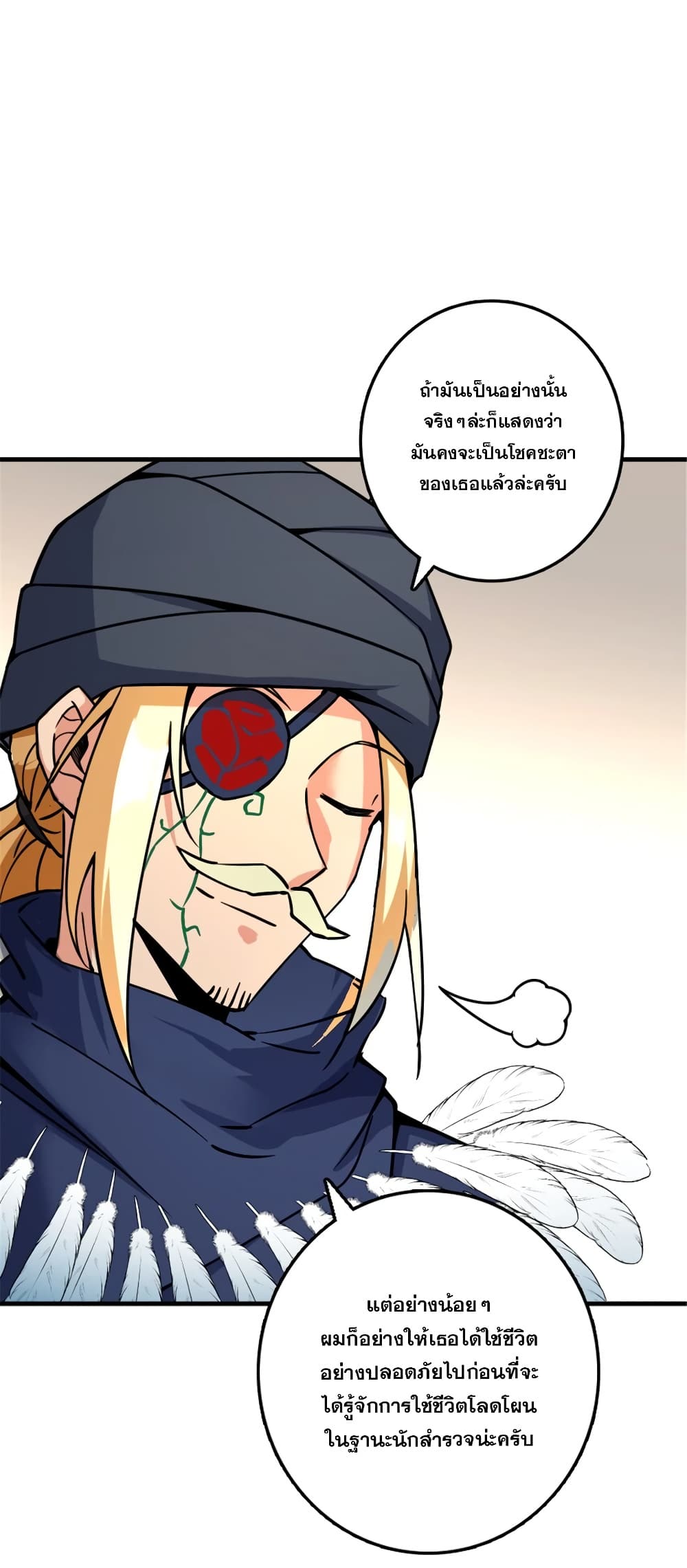 Manga-lc-com อ่านมังงะ อ่านการ์ตูน ออนไลน์ ฟรี Release That Witch ตอนที่ 1 2 3 4 5 6 7 8 9 10 11 12 13 14 ฟรี ไม่มีโฆษณา Manga-lc - อ่าน มังงะ อ่าน การ์ตูน ออนไลน์ อ่านมังงะ ฟรี