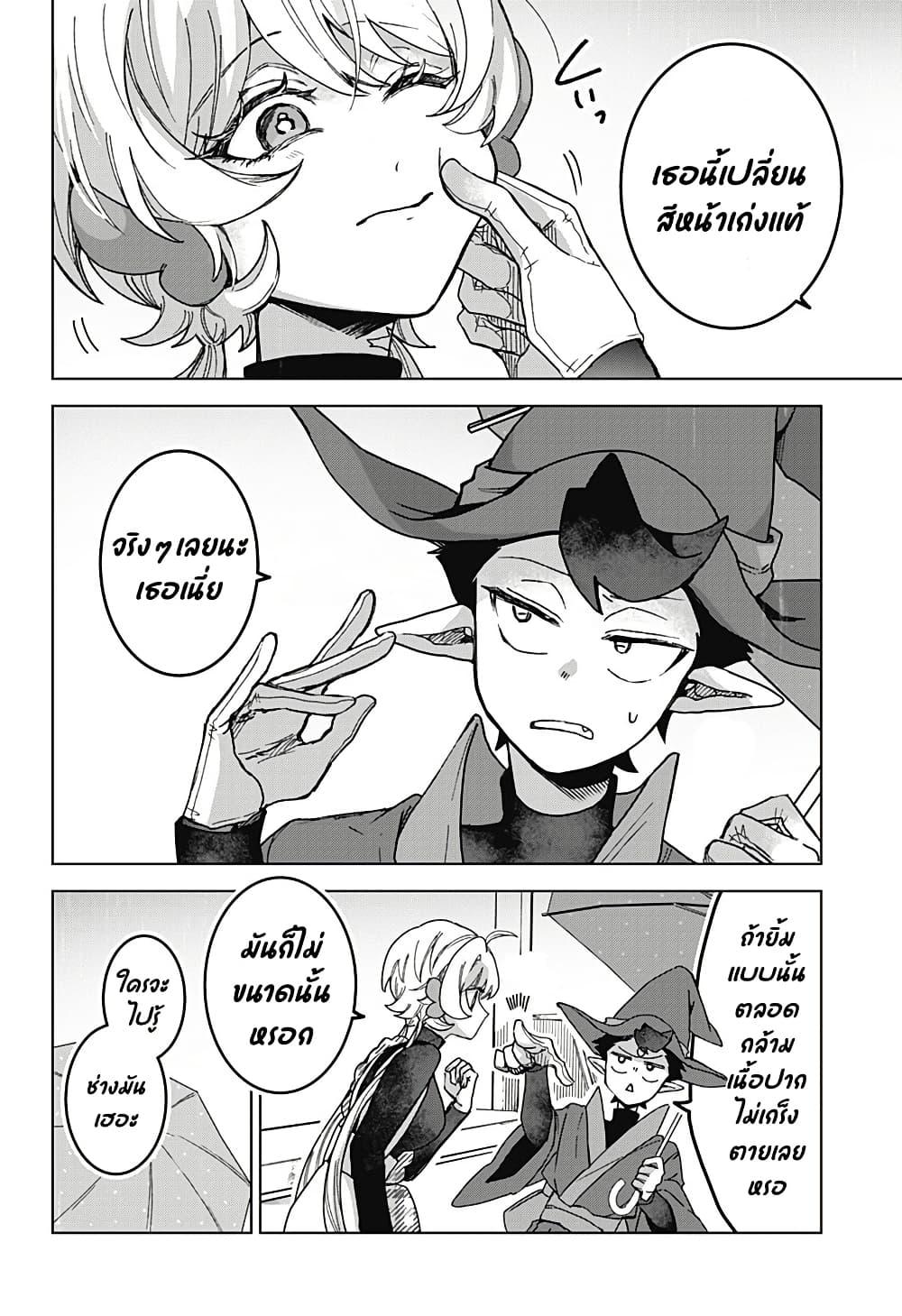 Manga-lc-com อ่านมังงะ อ่านการ์ตูน ออนไลน์ ฟรี Sanagi no Heart ตอนที่ 1 2 3 4 5 6 7 8 9 10 11 12 13 14 ฟรี ไม่มีโฆษณา Manga-lc - อ่าน มังงะ อ่าน การ์ตูน ออนไลน์ อ่านมังงะ ฟรี