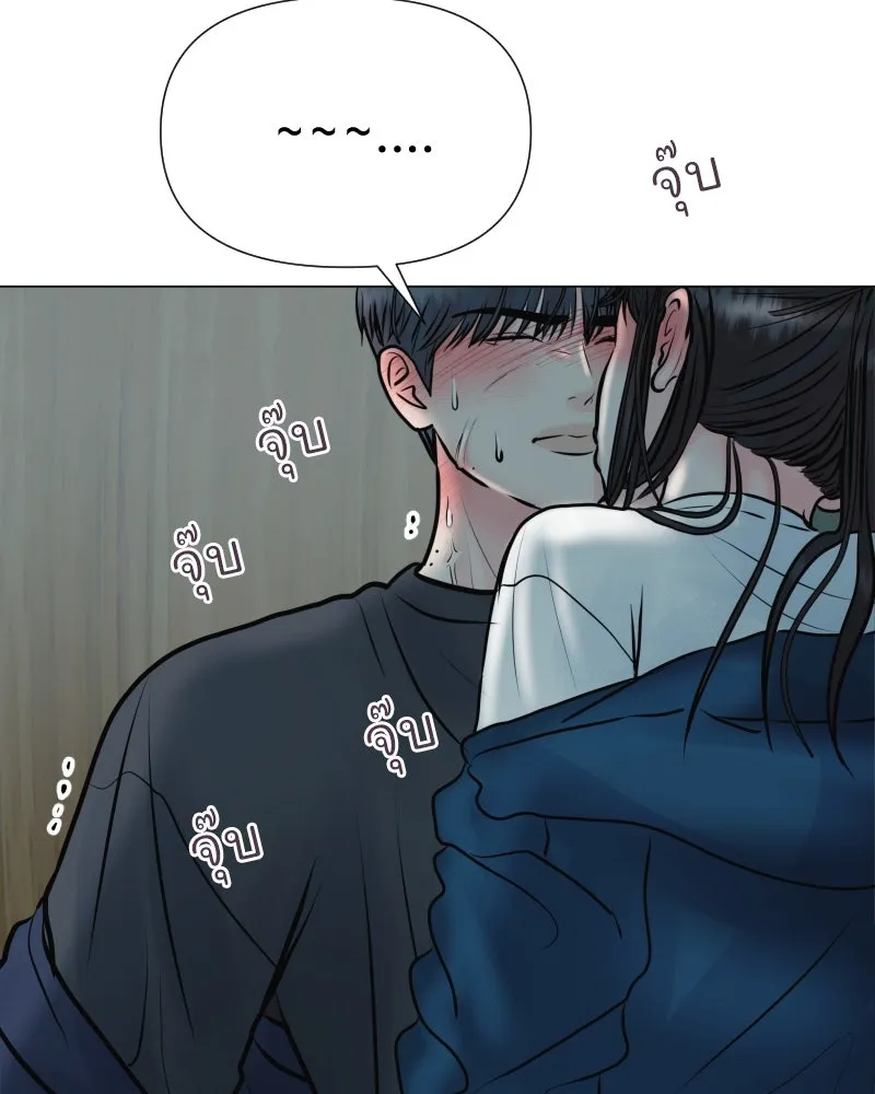 รักนี้ไม่ต้องมีเซนส์ ตอนที่ 41 รูปที่ 85