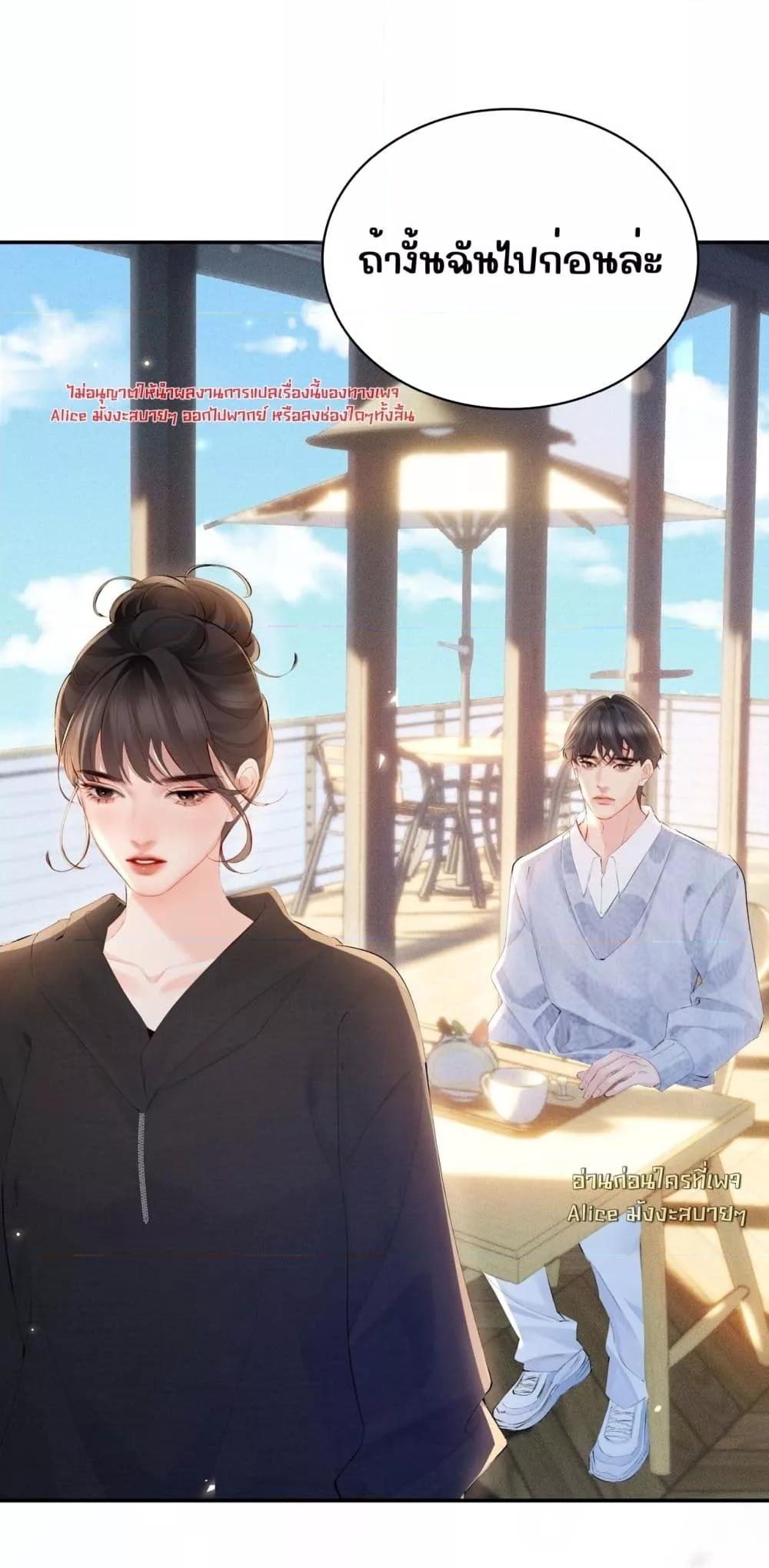 Manga-lc-com อ่านมังงะ อ่านการ์ตูน ออนไลน์ ฟรี FatalFavor–ร ตอนที่ 1 2 3 4 5 6 7 8 9 10 11 12 13 14 ฟรี ไม่มีโฆษณา Manga-lc - อ่าน มังงะ อ่าน การ์ตูน ออนไลน์ อ่านมังงะ ฟรี